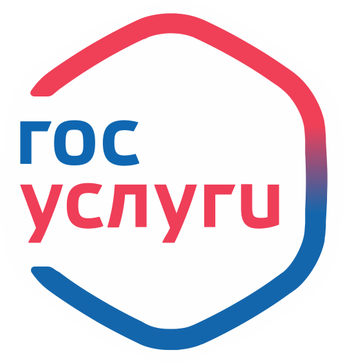 ГОСУСЛУГИ